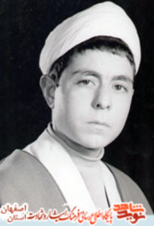 شهید حسین کیانی