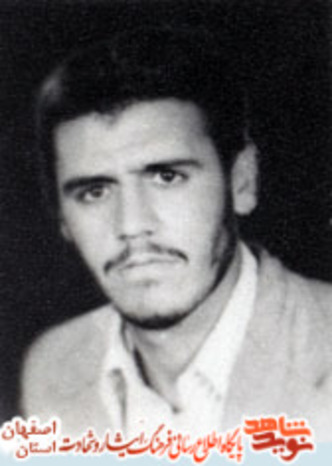 شهید جواد تقیان