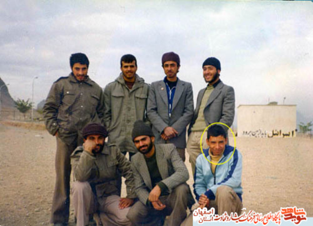 شهید فرهاد پورحبیبی