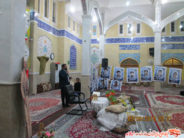 یادواره شهدای محله هانیوان شهرستان ایلام 