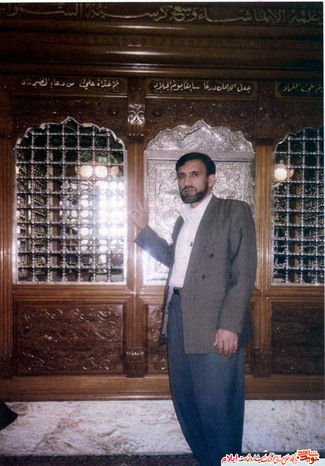 شهید یوسف نظری از شهدای استان ایلام