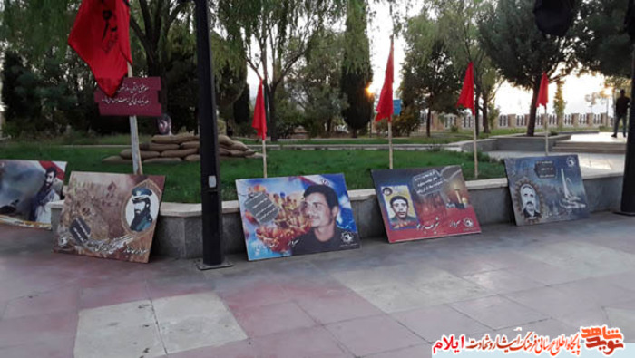 مراسم معنوی زیارت عاشورا در گلزار شهدای بهشت رضا شهرایلام
