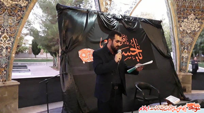 مراسم معنوی زیارت عاشورا در گلزار شهدای بهشت رضا شهرایلام