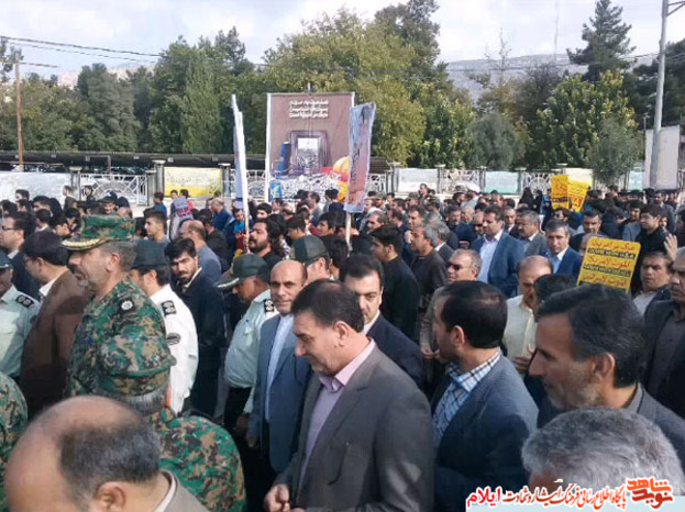 راهپیمایی سیزده آبان در شهر ایلام