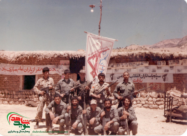 شهید منوچهر یوسفی احمد محمودی