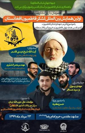 اعلامیه