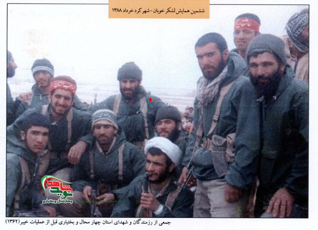 جمعی از رزمندگان و شهدای استان چهارمحال و بختیاری قبل از عملیات خیبر (1362) ، شهید رضا رحمانی شهرکی و ...