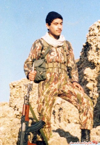شهید امیر جراح
