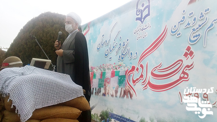 تشییع و تدفین پیکر مطهر ۲ شهید گمنام در دانشگاه فرهنگیان کردستان