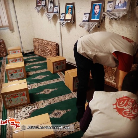 رزمایش کمک های مؤمنانه مجموعه فرهنگی خادم الشهداء 