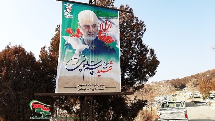 مراسم گرامیداشت سالگرد شهادت حاج قاسم سلیمانی و همرزمانش