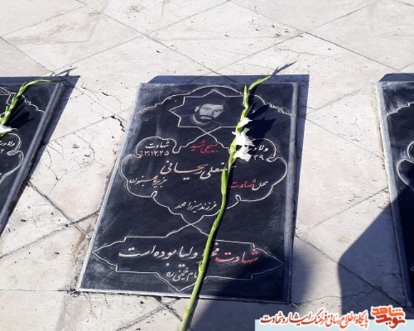 گل باران مزار مطهر شهدا