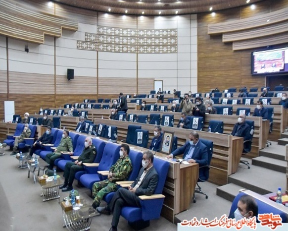 سالن جلسه استانداری