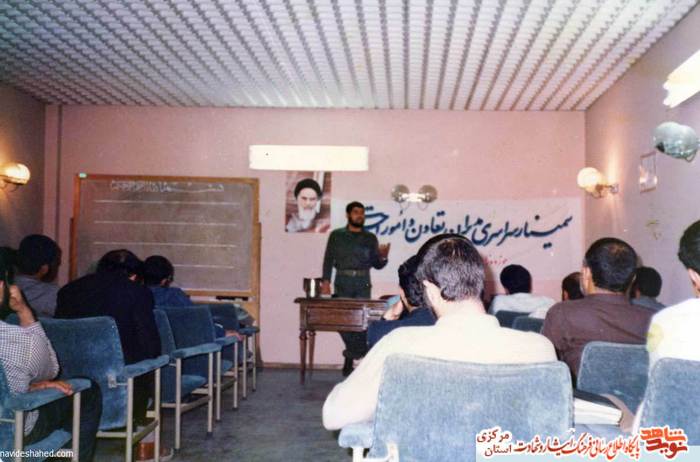 سردار غیاثی راد در سمینار سراسری مدیران تعاون و امور اجتماعی 1364
