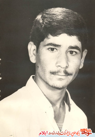  شهيد تکواندو کار ایلامی