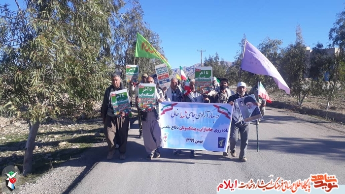 
اردو سیاحتی و زیارتی جانبازان شهرستان ایلام به مناسبت ایام الله دهه مبارک فجر