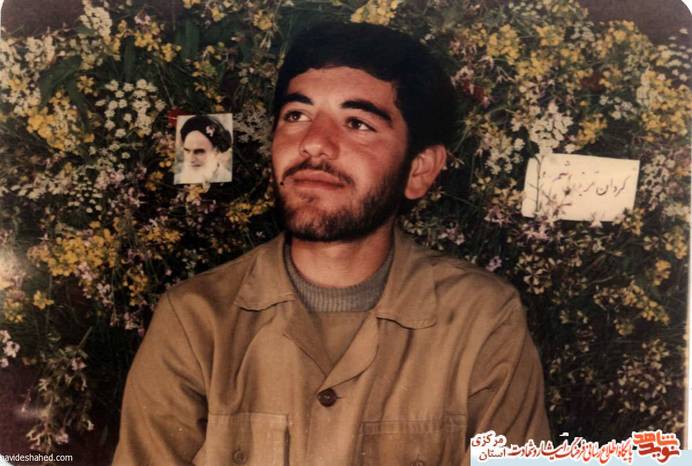 شهید عباس امیری