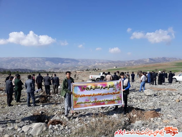 کاشت نهال به نام و ياد زنان شهیده و جانباز شهرستان ملکشاهی