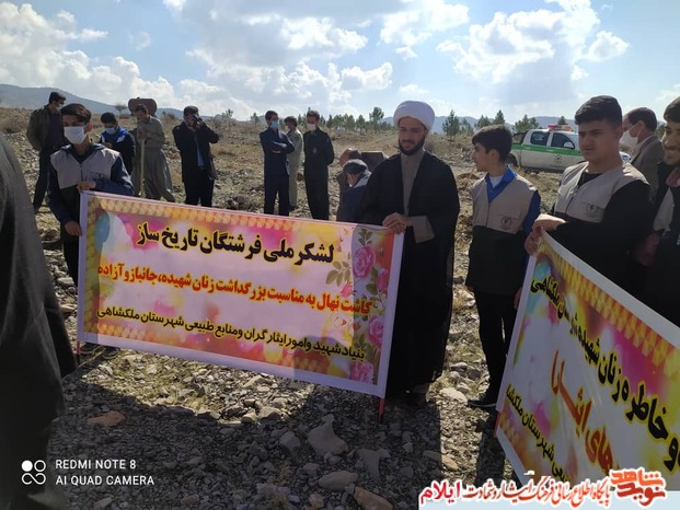 کاشت نهال به نام و ياد زنان شهیده و جانباز شهرستان ملکشاهی