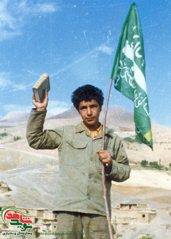 شهید بهمن ترکی هرچگانی 