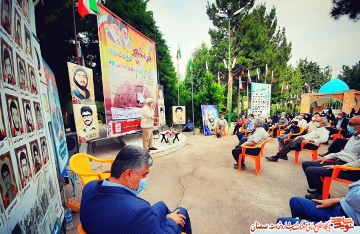 مراسم گرامیداشت سی شهید گرانقدر و ایثارگران سرافراز عملیات الی‌بیت‌المقدس شهرستان شاهرود- سوم خرداد ۱۴۰۰ گلزار شهدای شهرستان شاهرود