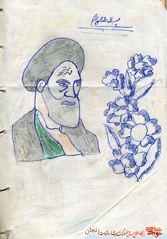 اثر هنری شهید ابراهیم جهانشاهلو