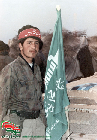 شهید حمیدرضا سپهری و همرزمان