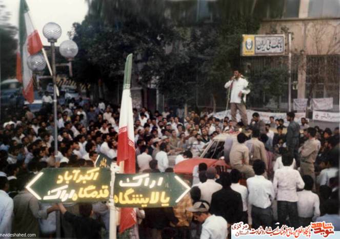 سال 1369- شازند - بازگشت از اسارت آزاده نجفعلی رضایی