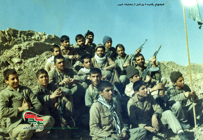 منطقه رقابیه، شهید ابراهیم اسکندری شهرکی و همرزمان 