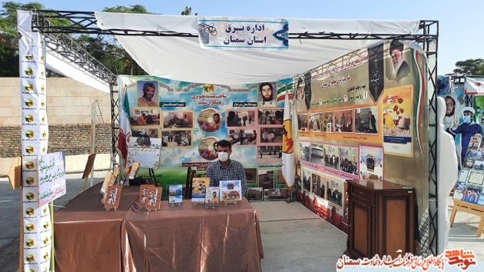 نمایشگاه دفاع مقدس به مناسبت چهل و یکمین سالگرد دفاع مقدس - پارک موزه دفاع مقدس سمنان شهریورماه ۱۴۰۰