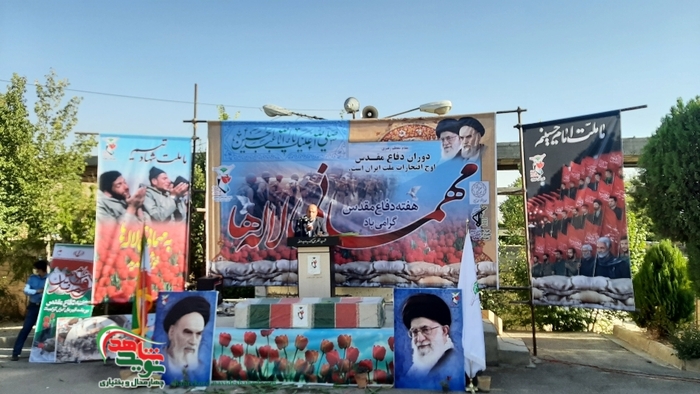 میهمانی لاله ها، بهشت دو معصوم شهرکرد