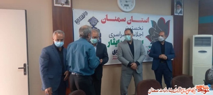 اجلاسیه پیام‌آوران ایثار به مناسبت هفته دفاع مقدس - سمنان مهرماه ۱۴۰۰