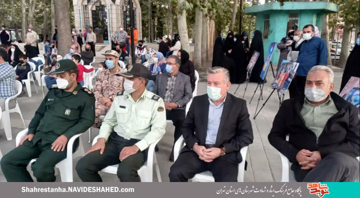 شهرستان شهریار، روبروی امامزاده اسماعیل(ع)