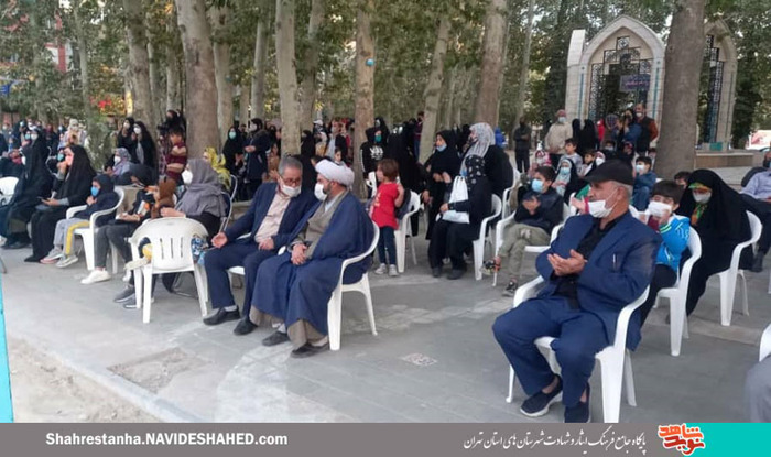 شهرستان شهریار، روبروی امامزاده اسماعیل(ع)
