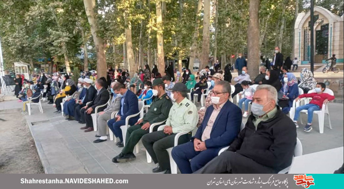 شهرستان شهریار، روبروی امامزاده اسماعیل(ع)