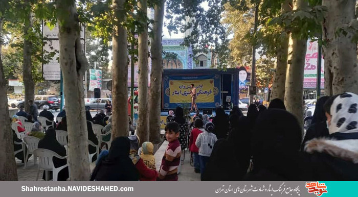 شهرستان شهریار، روبروی امامزاده اسماعیل(ع)