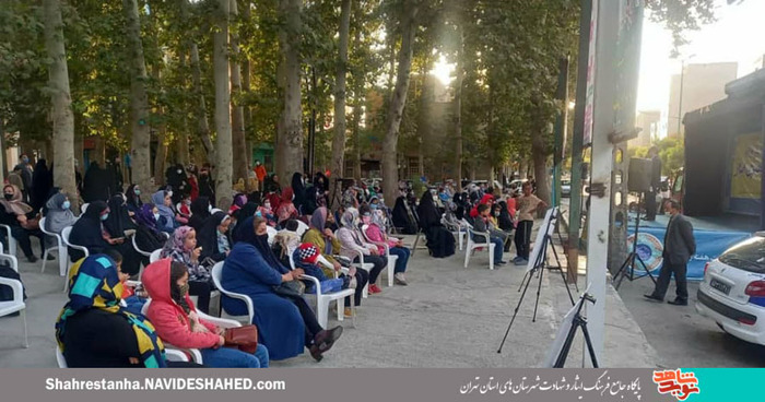 شهرستان شهریار، روبروی امامزاده اسماعیل(ع)