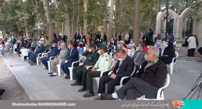 شهرستان شهریار، روبروی امامزاده اسماعیل(ع)