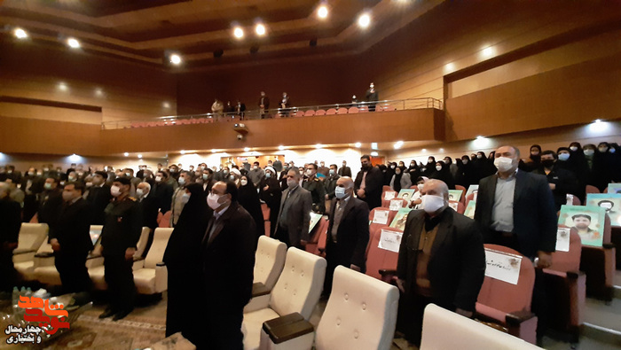 بزرگداشت شهادت سردار دلها، شهدای مدافع حرم و صنعت برق چهارمحال و بختیاری