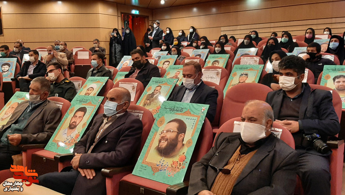 بزرگداشت شهادت سردار دلها، شهدای مدافع حرم و صنعت برق چهارمحال و بختیاری