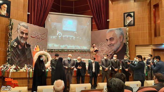 بزرگداشت شهادت سردار دلها، شهدای مدافع حرم و صنعت برق چهارمحال و بختیاری