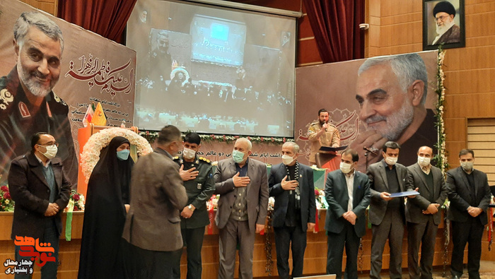بزرگداشت شهادت سردار دلها، شهدای مدافع حرم و صنعت برق چهارمحال و بختیاری