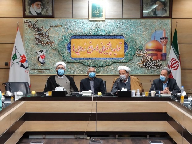 خراسان رضوی