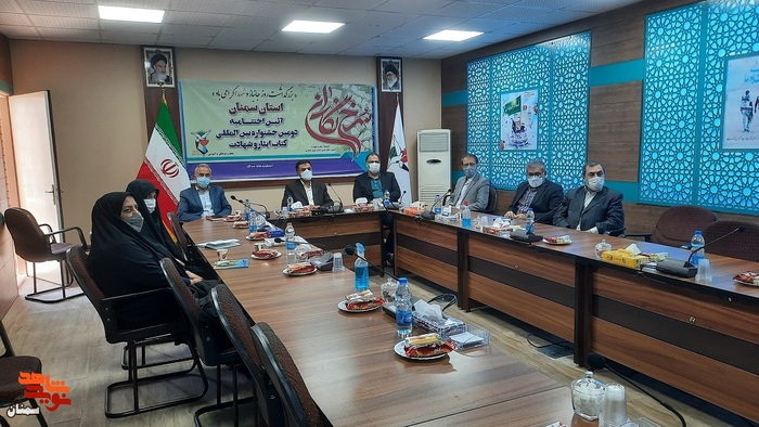 آیین اختتامیه دومین جشنواره بینالمللی کتاب در حوزه ایثار و شهادت - نهم اسفندماه ۱۴۰۰ بنیاد شهید و امور ایثارگران استان سمنان