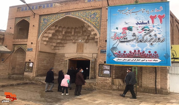 برپایی میز خدمت و ایستگاه سلامت بنیاد شهید و امور ایثارگران استان سمنان پس از نماز جمعه برای عموم مردم- بیستم اسفندماه ۱۴۰۰ مسجد حضرت امام خمینی (ره) شهرستان سمنان