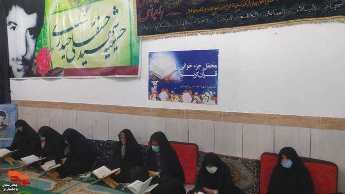 حسینیه شهید «حسنقلی حیدری سورشجانی»
