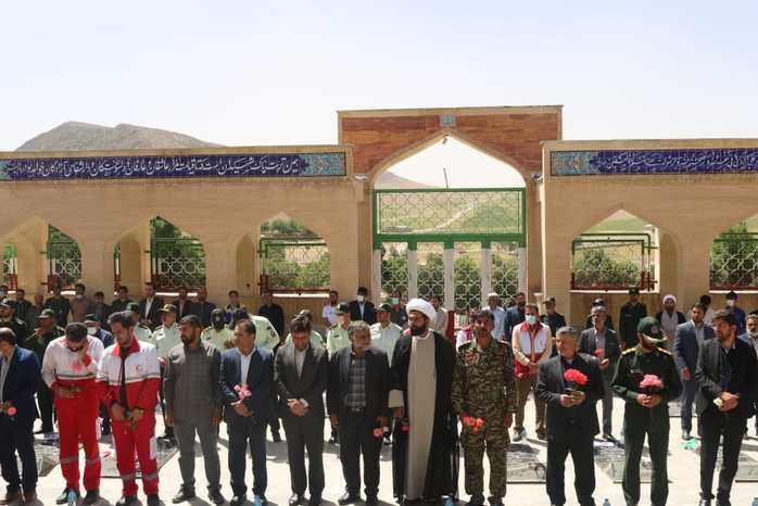 گلباران شهدای شهر اردل