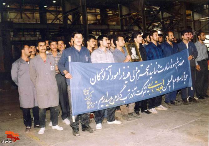 1380جمع آزادگان استان مرکزی شرکت آذراب