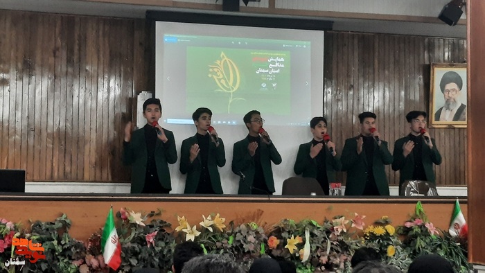 همایش بزرگداشت شهدای مدافع حرم، اسرا و مفقودین استان سمنان - هجدهم مردادماه ۱۴۰۱ سالن همایش آموزش و پرورش شهرستان سمنان