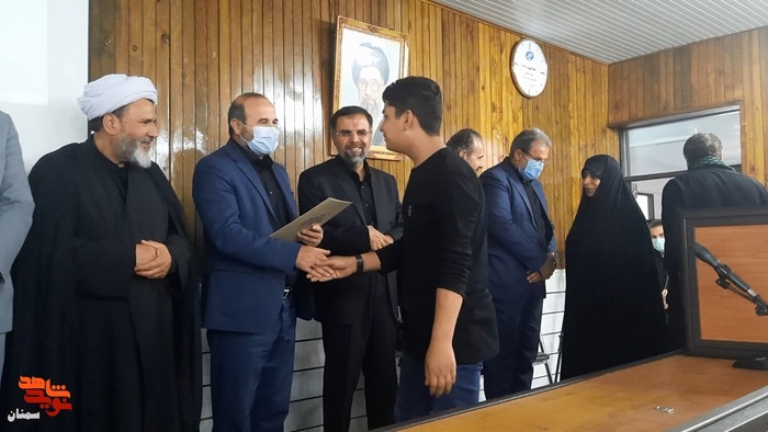 همایش بزرگداشت شهدای مدافع حرم، اسرا و مفقودین استان سمنان - هجدهم مردادماه ۱۴۰۱ سالن همایش آموزش و پرورش شهرستان سمنان